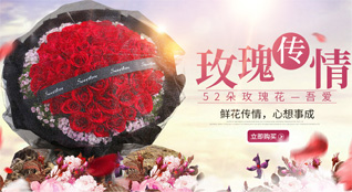湖南怀化沅陵县借母溪乡筒车坪村鲜花速递